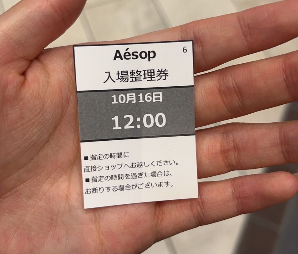 ウタマスパイスレポート2