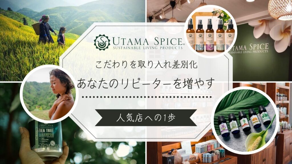 メインビジュアル