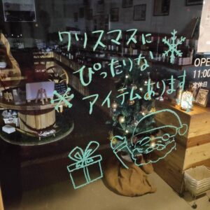 クリスマスデコレーション