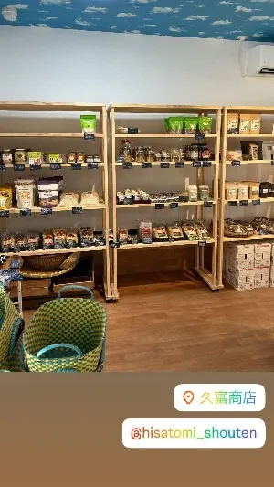 fukuchi_marche_merci